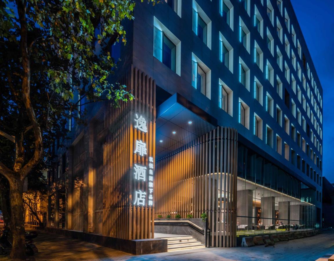 Urcove By Hyatt Shanghai Lujiazui Expo Center Exteriör bild